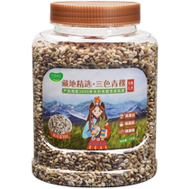 Bayan Har Qinghai Tibetan selected three-color highland barley rice plateau grains 1kg low-fat and full brown rice