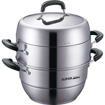 Supor steamer 304 stainless steel three-layer thickened multi-functional household large-capacity induction cooker for universal cooking