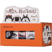 Together my emperor long live the sleep small fresh stationery girls heart account material washi tape sticker stationery