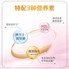 Yili Jinlingguan Aibeiyou Pregnant Women's Active Folic Acid Nutritional Multivitamin Tablets 60 Tablets*1 Box