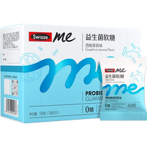 SwisseMe probiotic soft sugar 2 5g * 60 grain pockets of snoring bacteria 0 sugar Western grapefruit