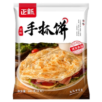 正新原味手抓饼80g*8片家庭装速食手抓饼半成品冷冻家庭装早餐饼