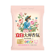 Liby Master Fragrance Laundry Powder 350g