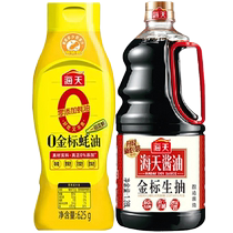 Haitian Oyster Sauce 0 Gold Label Oyster Sauce 625g Gold Label Light Soy Sauce 1 28L barreled household stir-fry and cold salad to enhance freshness and flavor