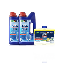 finish dishwasher special detergent dishwashing powder 1kg*2 bottles body cleaner 250ml*1 bottle