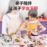 Детская реалистичная маленькая кухня, поварской набор, комплект, кухонная утварь, семейная игрушка, подарок на день рождения