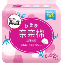 Kotex Daily Kiss Cotton 16 2pcs Classic Series Silk Thin Cotton Soft Breathable Sanitary Napkin Aunt Napkin