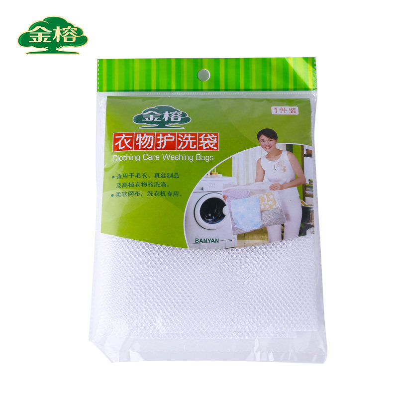Golden Banyan Clothing protective washing bag Grid Home Household Goods Care Laundry Bag 50x60cm1-Taobao