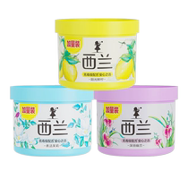 Broccoli solid fragrance 78g*3 boxes of deodorant fragrance for home use (jasmine deep valley orchid fresh lemon)