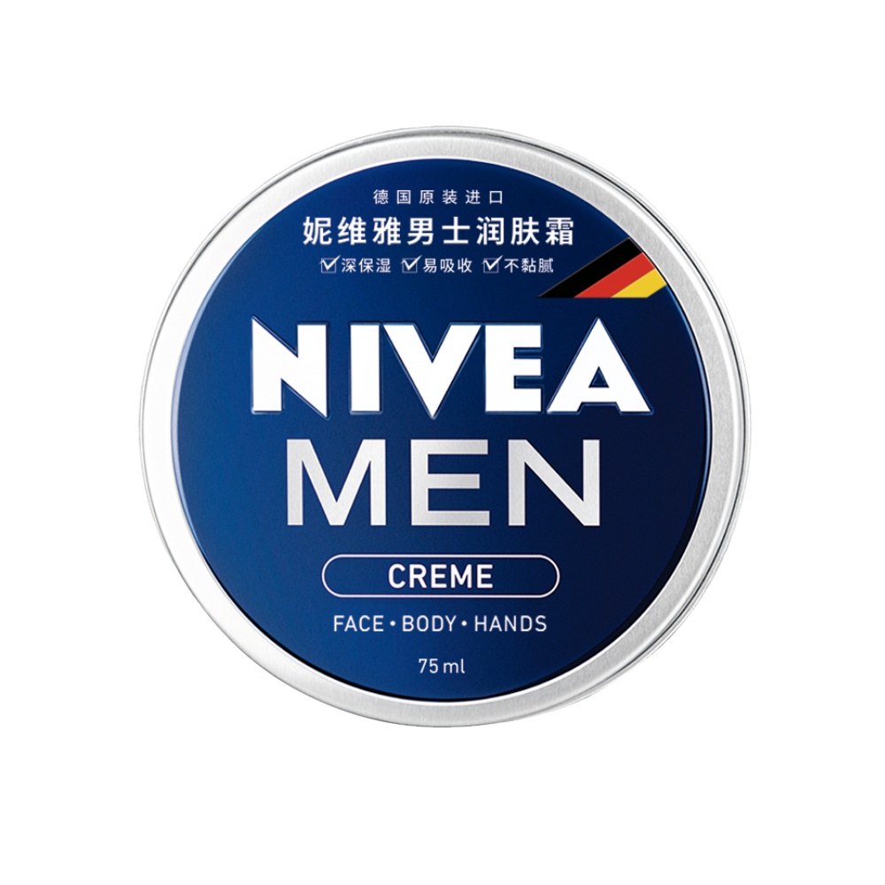 德国原装进口 妮维雅 男罐 男士保湿补水面霜 75ml 图1