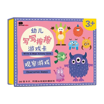 Bongchen Early Childhood Ecrire une carte de jeu en wiping Le jeu des enfants Early to teach the card Young Bridging Baby Early to teach the game card