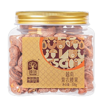Zhenwei Cashew A170 Vietnamese Purple Cashew 508g Lightly Salted Roasted Large Cashew Kernel Canned Nuts with Skin
