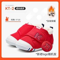 Красный (плюс бархат)