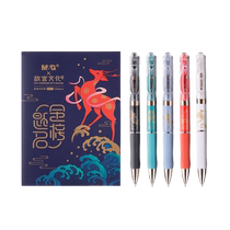 Chenguang student press gel pen bullet point signature pen gold list title K35 high-looking gift box black 5 pieces box