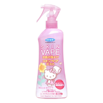 Japans future vape mosquito repellent toilet water mosquito repellent liquid anti-mosquito spray portable baby and children anti-mosquito bites