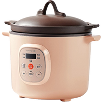 Jiuyang Electric Saucepan 2L Small Capacity Purple Sand Saucepan Cooking Porridge Nutrition Saucepan Soup Automatic Household GD511