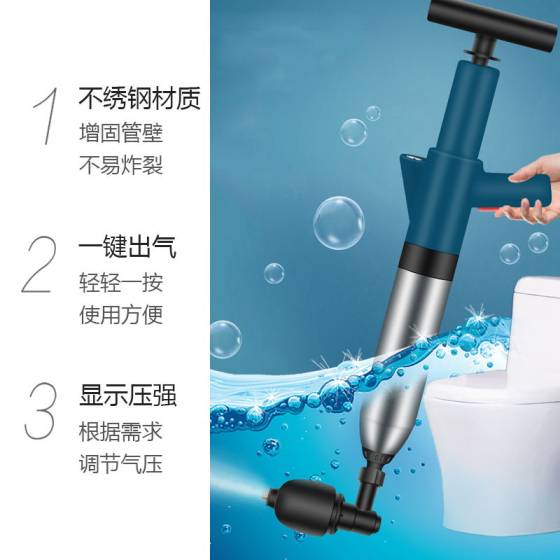 Edo管道疏通器下水道疏通器疏通管道神器不锈钢马桶疏通器一炮通