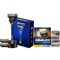 Gillette 5 hands - on razor 1 knife 7 knife head 1 base front 5 men shave knife non - jili