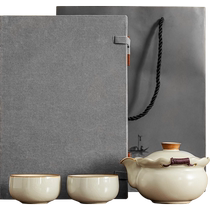 Xiangye Ru kiln hand-held pot one pot and two cups gift box set for one person to drink tea cup hotel and B&B gift tea set