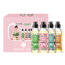 【天猫超市】花木星球洗衣液700g*4