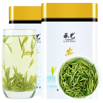 Chengyi 2024 new tea green tea Mingqian first-class Anji white tea 200g canned 100g × 2 cans