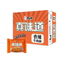 康师傅方便面真味道香辣牛肉面袋面24袋整箱方便速食
