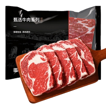 Easy-to-chew high-low original cut imported grain-fed eye-eye steak 1000g fitness snowflake steak fillet cold no-wash