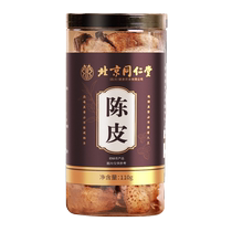 Tongrentang Guangdong Xinhui dried tangerine peel medicinal Chinese medicine soaked in water to relieve phlegm and cough 30-year-old dried tangerine peel official store flagship