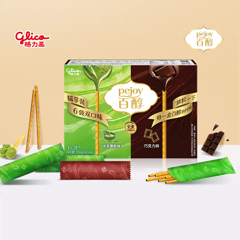  格力高 百醇犒享装 抹茶慕斯味&巧克力味  108g*6袋 19.11元包邮，卷后 