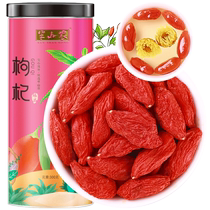 Banshan Nong Ningxia red wolfberry dried 300g authentic special grade no-wash non-original pulp tea bag commercial tea special for men