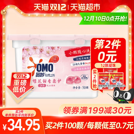 12月10日0点聚划算优惠活动精选整理的图片 第8张