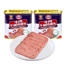 Shanghai Meilin instant halal beef luncheon meat 340g*2 cans hot pot partner halal food