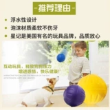 Игрушка для тренировок, прыгучий мяч, избавление от скуки, домашний питомец