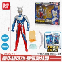 Ultra, подвижный Ультрамен Тига, карточки