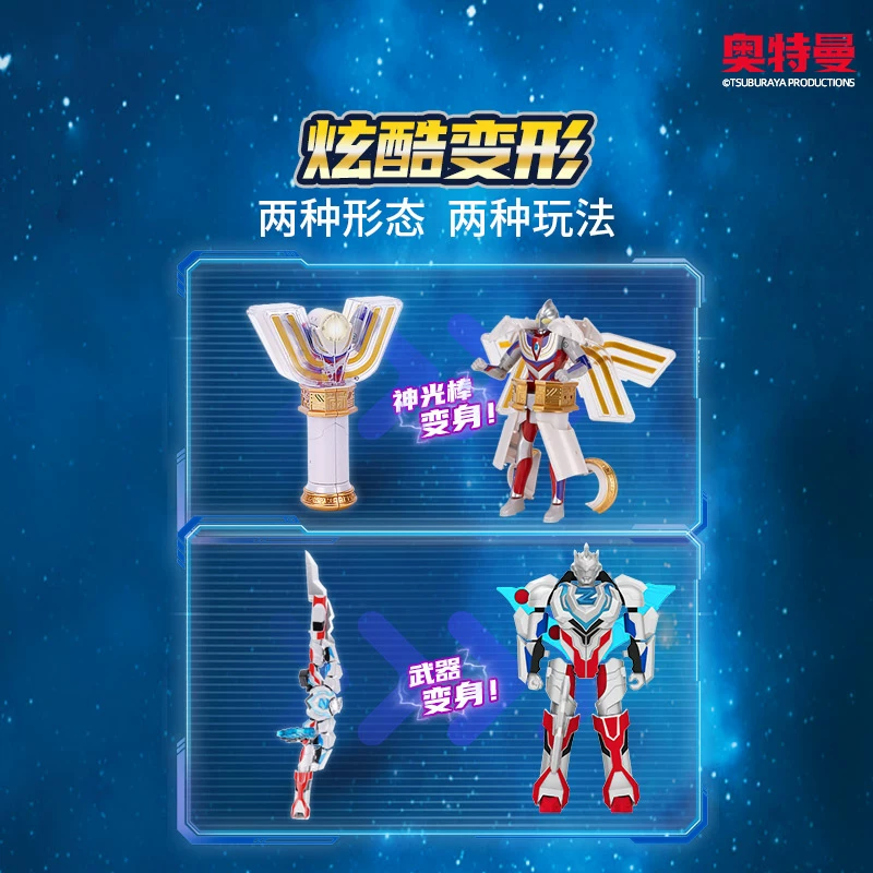 Ультра, Ультарман Тига, роскошная игрушка, подарочная коробка, кукла с легкой музыкой, оружие, маска, детский набор, подарок на день рождения
