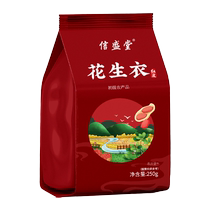 )Nanjing Tongrentang Peanut Clothes 250g Platelet Red Skin Peanut Clothes New Arrival Peanut Clothes Skin Five Red Soup