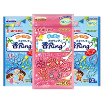 Golden Bird Fragrance Essential Oil Bracelet Outdoor Bracelet Floral Fruity Fragrance 3 bags of 90 pieces