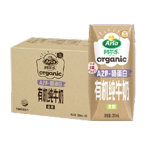 arla A2 beta-casein organic pure milk 200ml*20 boxes*2 boxes full-fat high calcium breakfast milk