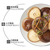 Jintang Organic Shiitake Mushrooms 60g*1 Bag, Carefully Selected from Qingyuan, Organically Grown, No Stem, Stronger Aroma