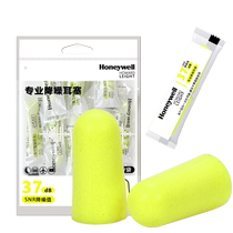 Honeywell Honeywell soundproof and noise-cancelling earplugs are soft and anti-noise 8 pairs for sleep learning