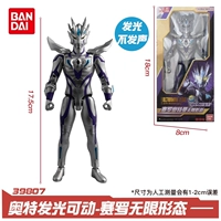 Ultra, подвижный неограниченный Ультрамен Тига