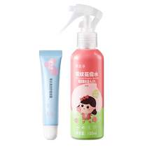 Yumeijing childrens mosquito repellent toilet water soothing stick plant extract cream baby emergency anti-itch balm 150ml 15g