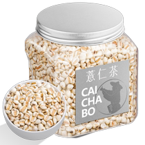 Cachabo barley rice barley kernel small grain barley grains whole grains canned 450g