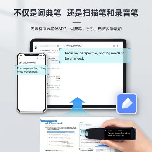 [Новая] Netease YouDao Dao Dao X5 Word Puns Читая AI English Learning Machine Электронный словарь x3s