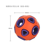 Полый морской мяч большой (оранжевый фиолетовый)