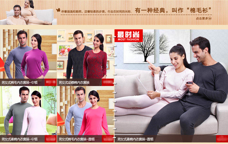 Sous-vêtement chaud luxueux en coton - Ref 768181 Image 12