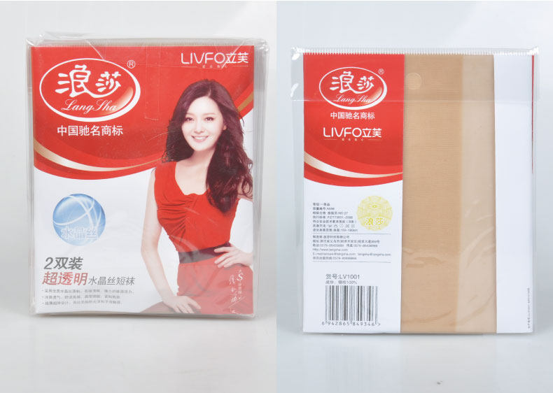 Chaussettes - collants V206-2 - Ref 754751 Image 13