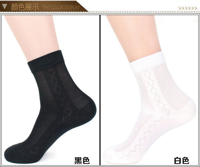 Chaussettes - collants 5509-200 - Ref 757618 Image 10