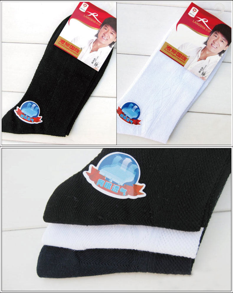 Chaussettes - collants 5509-200 - Ref 757618 Image 13