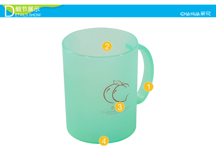 Camellia chà nhám cốc 420ml cốc cốc cốc nhựa màu ngẫu nhiên - Tách bình đun nước giữ nhiệt